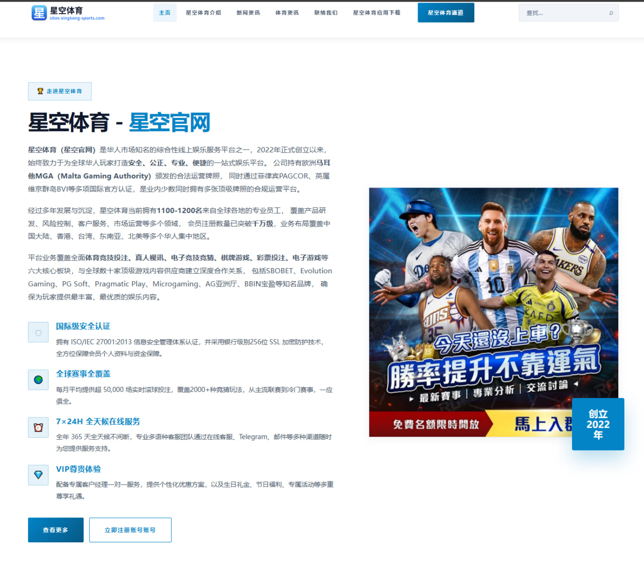 曼联防线伤病连锁反应加剧滕哈格轮换方案遭遇严峻考验
