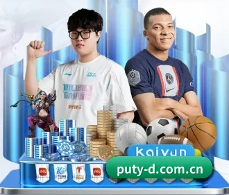 葡萄牙队 APP